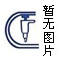 定格精彩瞬間丨萬格士攜新型擠壓機(jī)亮相2023廣東（南海）鋁加工產(chǎn)業(yè)技術(shù)大會(huì)