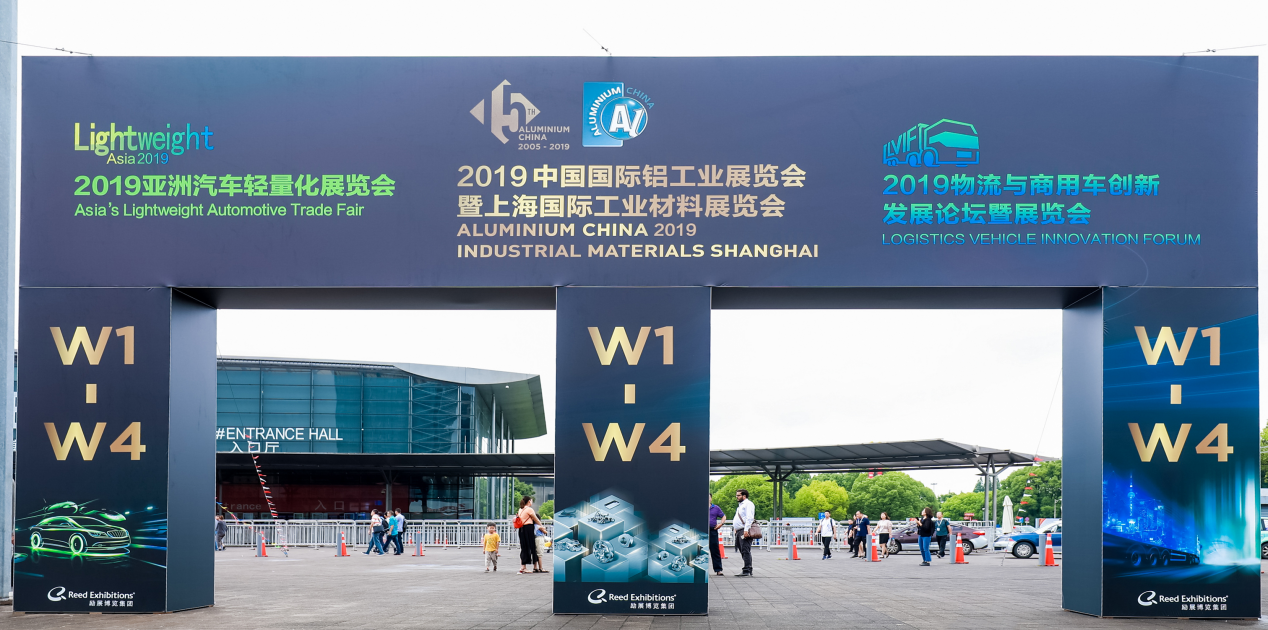 萬(wàn)格士上海之行丨上海鋁工業(yè)展，交流才能得到機(jī)遇