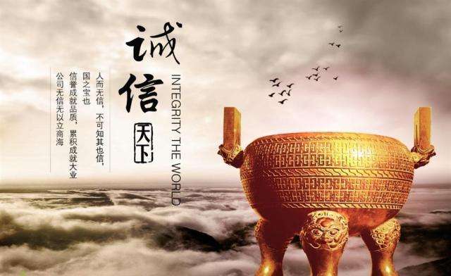 鋁加網(wǎng)：遵守規(guī)則、守信經(jīng)營(yíng)，企業(yè)的靠山是國(guó)家