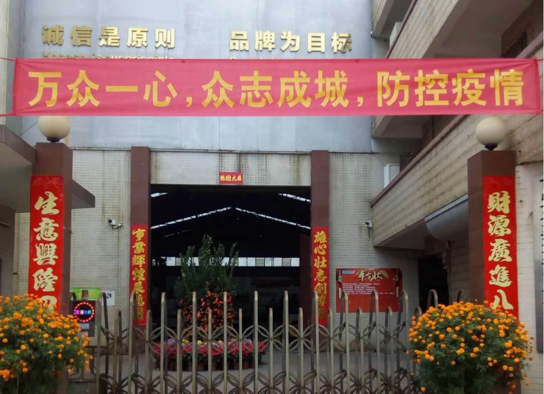 萬格士人如何做到疫情防控和生產(chǎn)兩不誤？