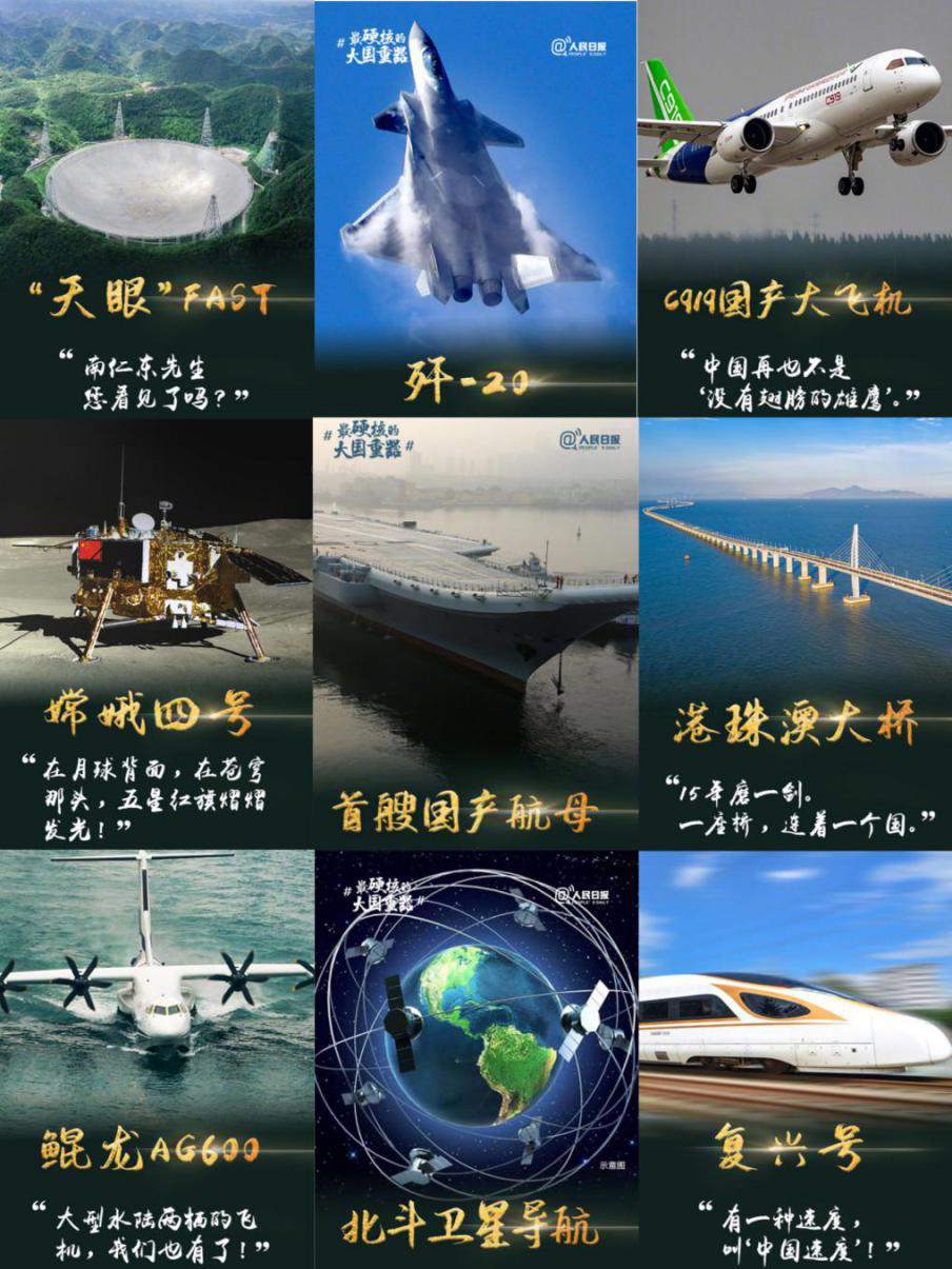 2020努力生長，成就中國制造之底氣