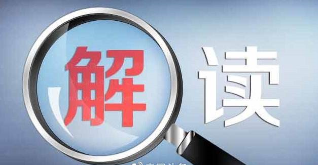 發(fā)改委、能源局印發(fā)《關(guān)于深化電力現(xiàn)貨市場建設(shè)試點工作的意見》